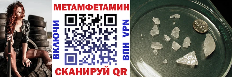 ссылка на мегу рабочий сайт  Заинск  Amphetamine Premium 