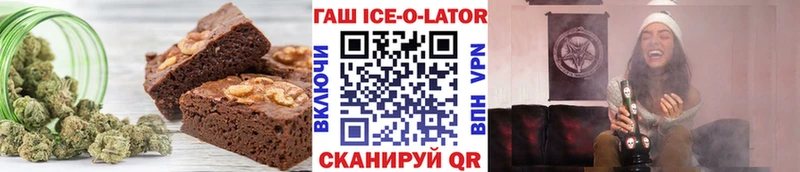 продажа наркотиков  Заинск  блэк спрут вход  Печенье с ТГК марихуана 