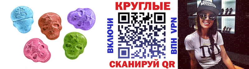 Ecstasy XTC даркнет сайт Заинск