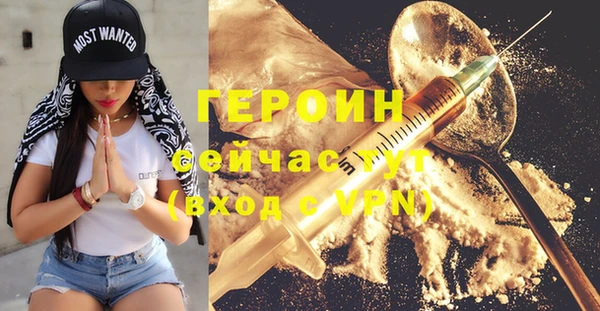 винт Белоозёрский