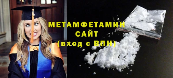 винт Белоозёрский