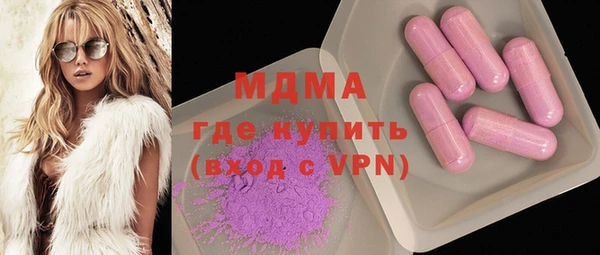 мдма Балабаново