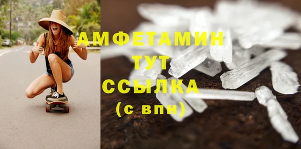 тгк Беломорск