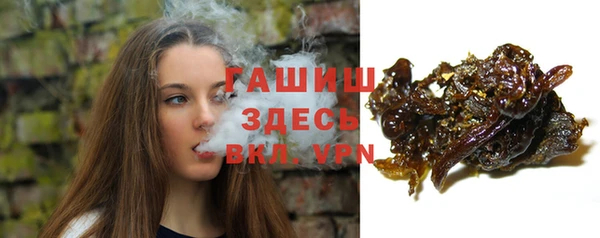 кокаин VHQ Белокуриха