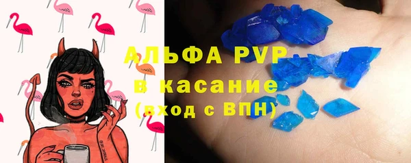 винт Белоозёрский