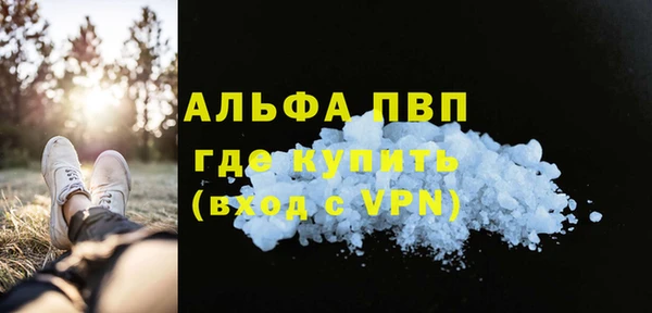 кокаин VHQ Белокуриха