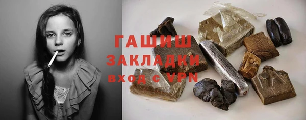 тгк Беломорск