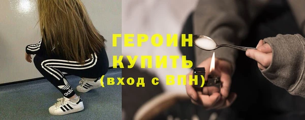 прущие грибы Снежинск