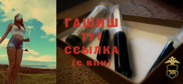кокаин VHQ Белокуриха