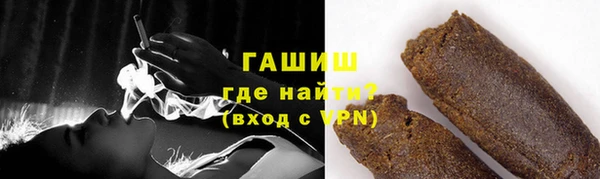 тгк Беломорск