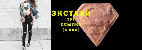 кокаин VHQ Белокуриха