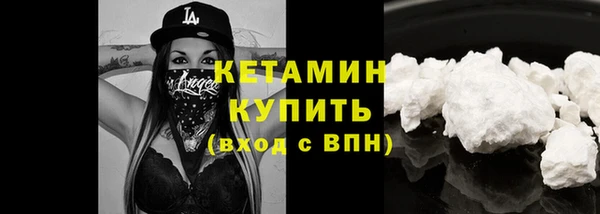 прущий лед Сатка