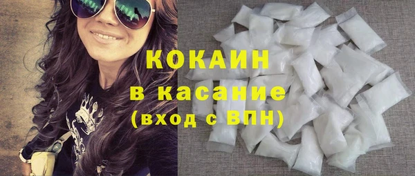 первитин Снежногорск