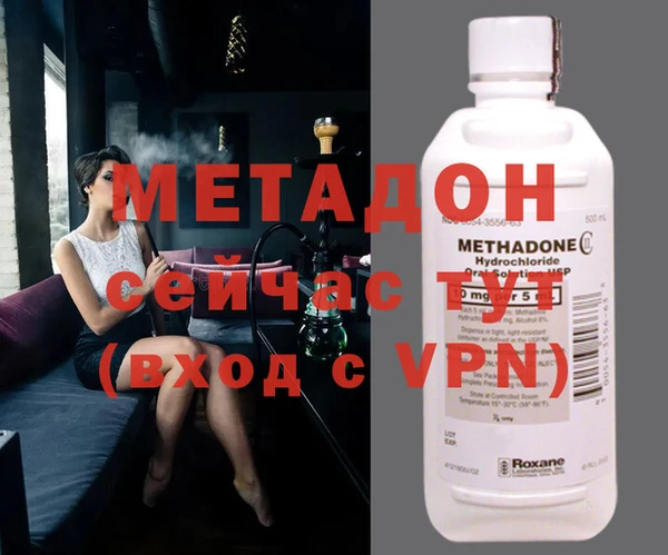 кокаин VHQ Белокуриха