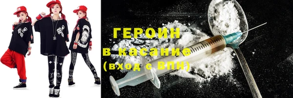 кокаин VHQ Белокуриха