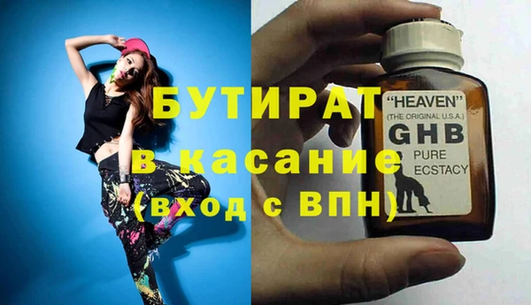 винт Белоозёрский