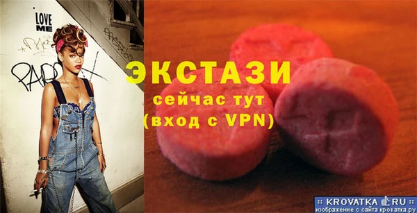 винт Белоозёрский