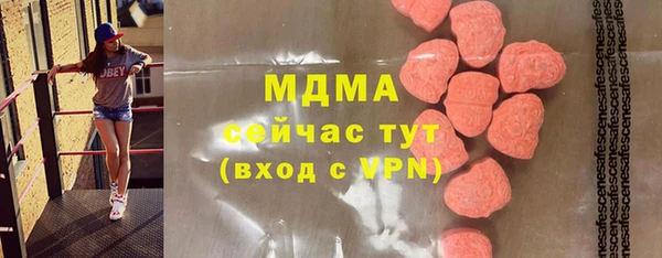 кокаин VHQ Белокуриха