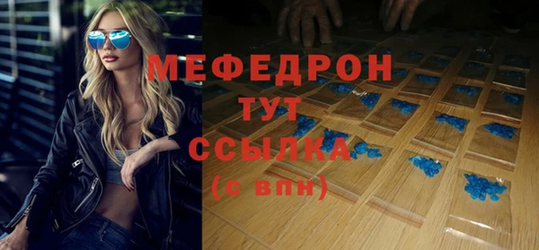 тгк Беломорск