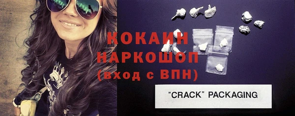 тгк Беломорск