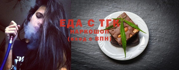 кокс Слюдянка