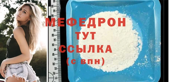 тгк Беломорск