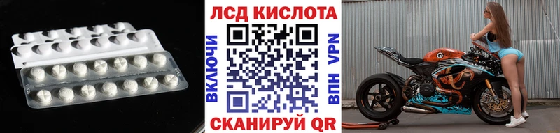 как найти закладки  Заинск  Лсд 25 экстази кислота 