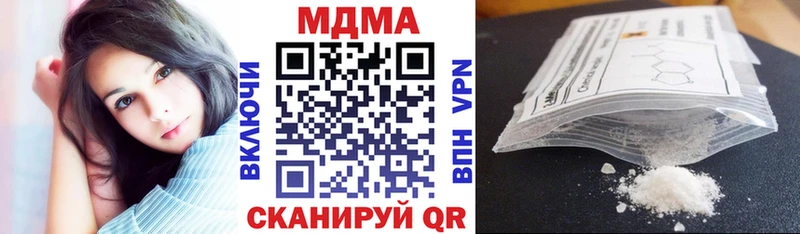 ОМГ ОМГ маркетплейс  купить  сайты  Заинск  MDMA crystal 