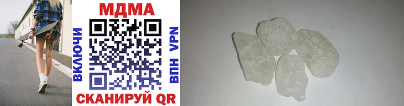 MDMA Molly Заинск