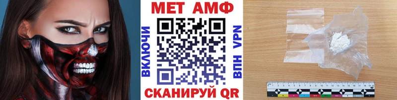 кракен ссылки Заинск Метамфетамин кристалл