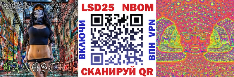 Марки N-bome 1,5мг  Заинск 